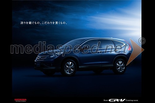 Honda CR-V 2012 - prve uradne fotografije