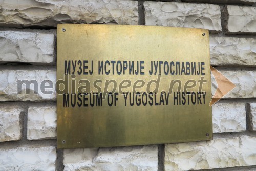 Muzej jugoslovanske zgodovine, Beograd, Srbija