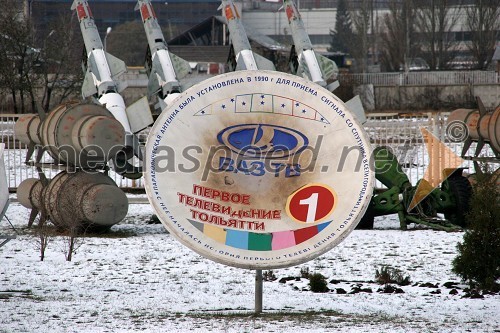 Tehnični muzej Togliatti v Rusiji