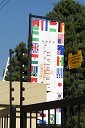 Hotel Meridian, Edenvale, Južna Afrika (hotel, v katerem je bivala slovenska nogometna reprezentanca)